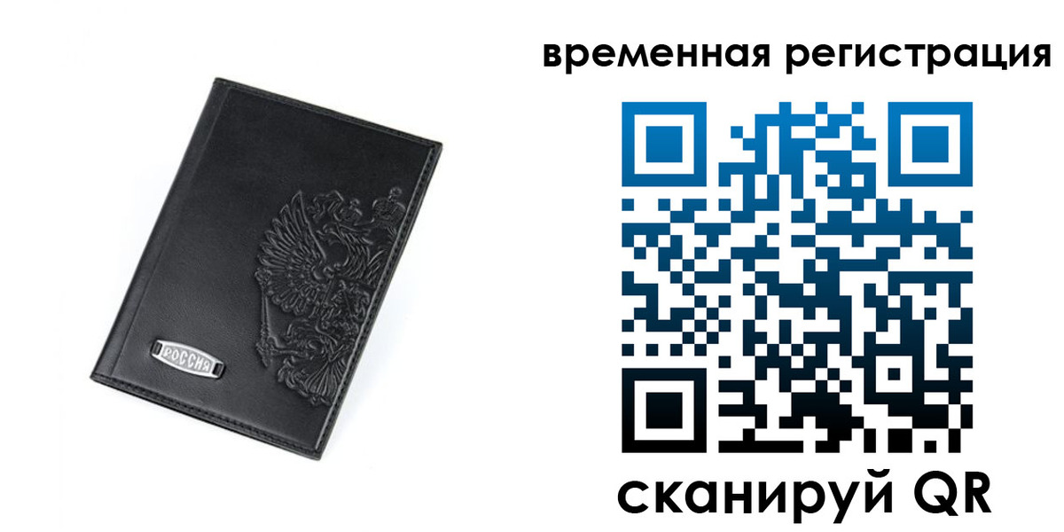 прописка поиск в Новоуральске