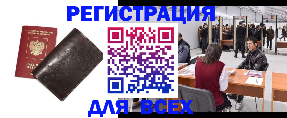 форма 3 в Новоуральске